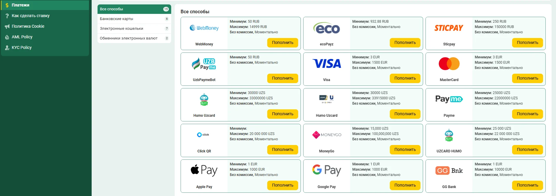 betwinner pul chiqarish usullari