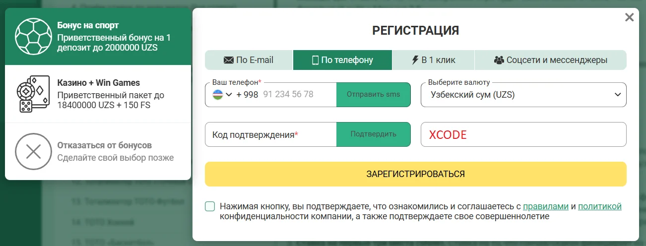 betwinner registratsiya sms orqali